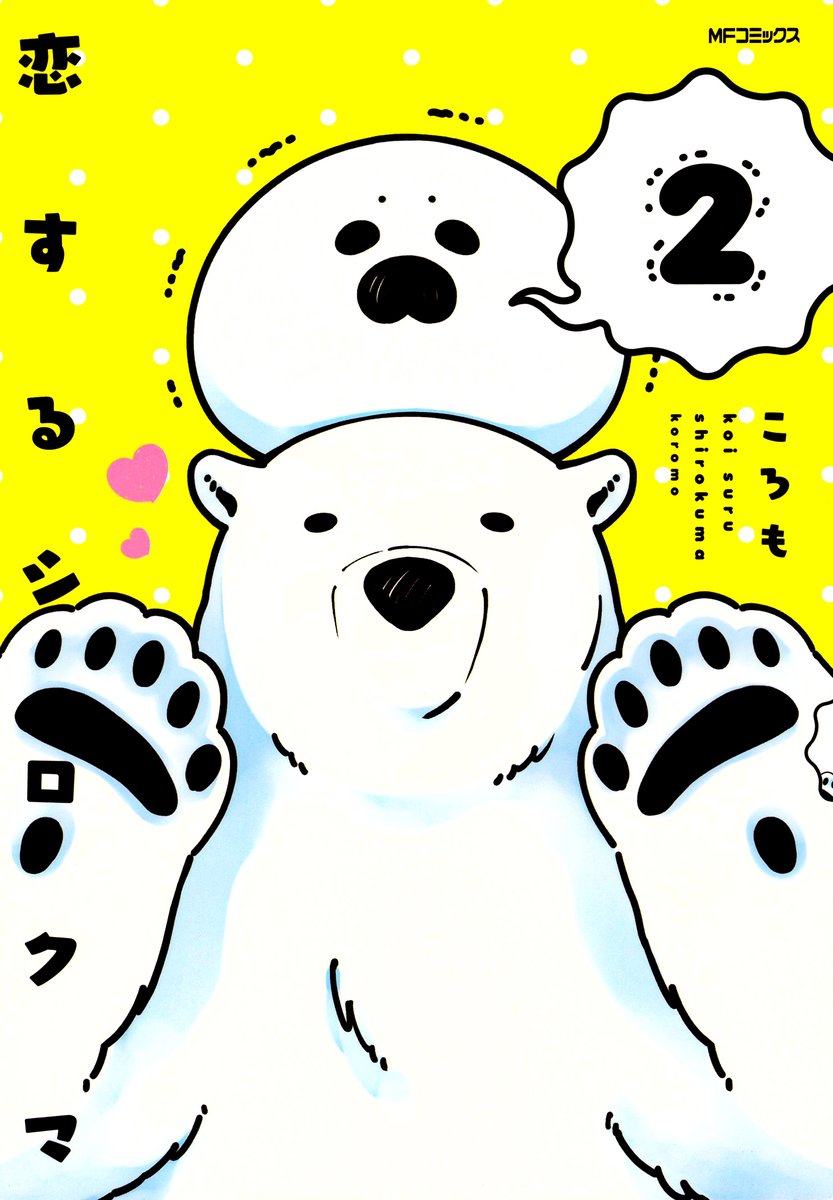 Nippongo_Fr's tweet photo. さん こんにちは !

On renforce certaines séries de manga comme :

One Punch Man / ワンパンマン
Polar Bear In Love /  恋するシロクマ
Bungo Stray Dogs / 文豪ストレイドッグス
Alice In Borderland / 今際の国のアリス

またね !
https://t.co/VGxzzmhu4L https://t.co/LzaZaNuxIu