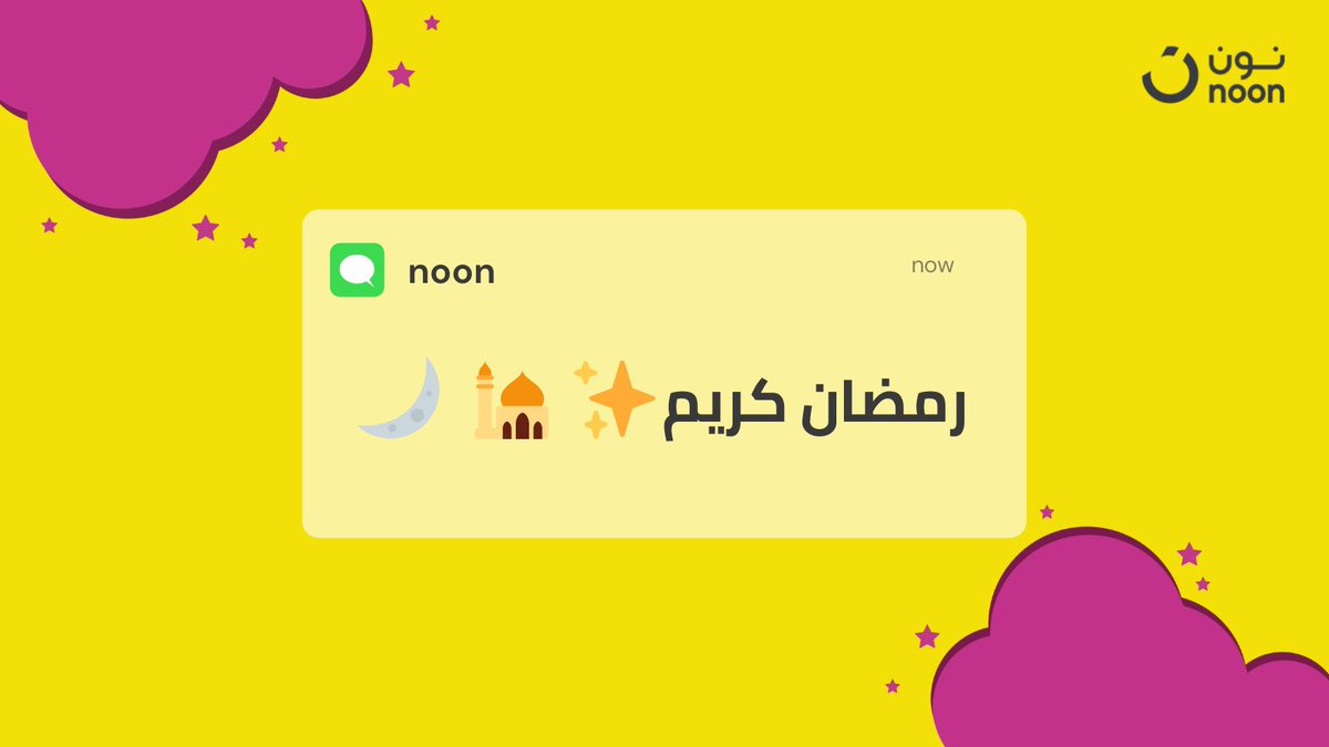 نون tweet media