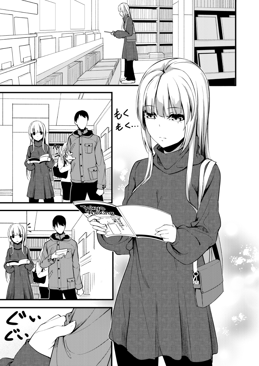 エイプリルフール嘘漫画@本屋 #漫画 #オリジナル #女の子 #日常系 #エッセイ https://t.co/K5MidTI75D