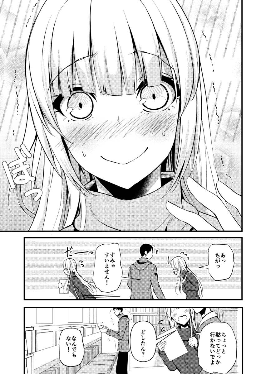 エイプリルフール嘘漫画@本屋 #漫画 #オリジナル #女の子 #日常系 #エッセイ https://t.co/K5MidTI75D