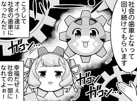 マジでこれなんだろうな #マリン船長のスペース 