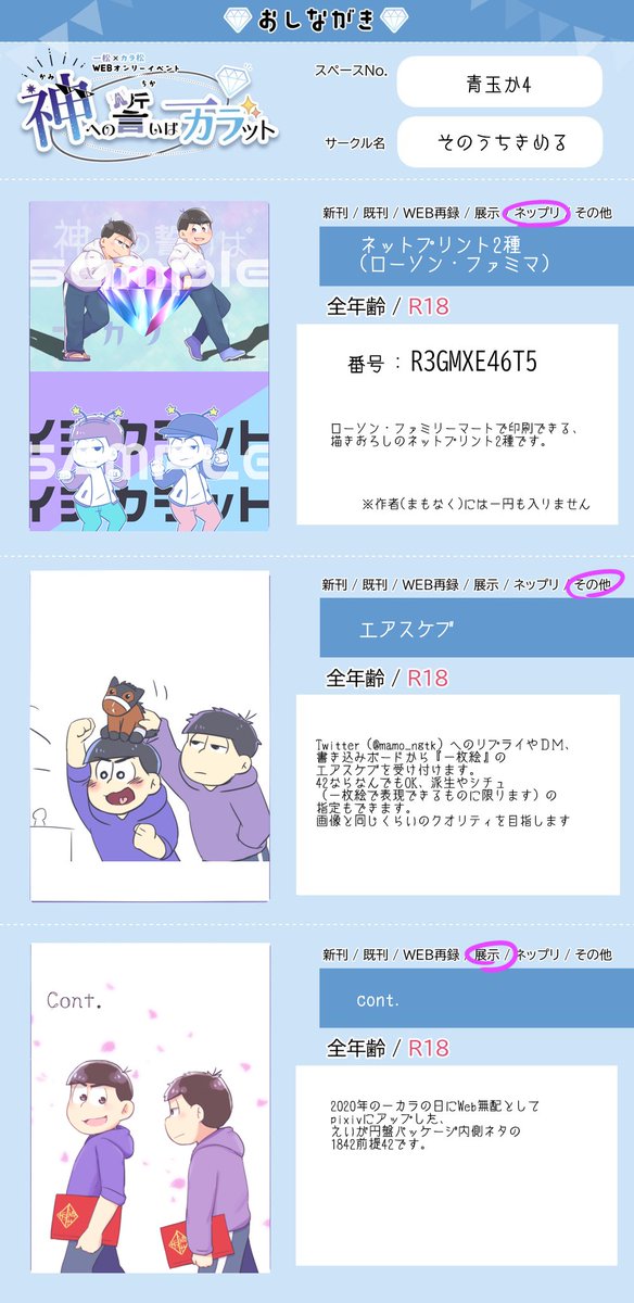 Twoucan テンプレを の注目ツイート イラスト マンガ Twoucan テンプレを の注目ツイート イラスト マンガ