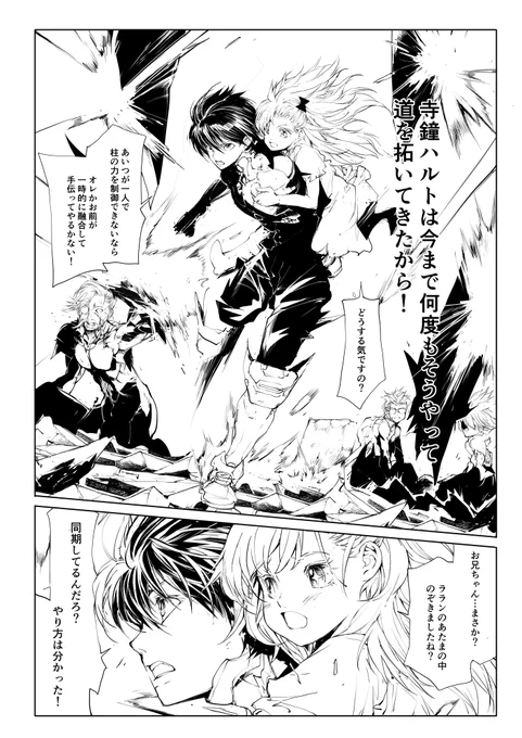 9巻はいつでも無料
ウォーハンマー9 バーサスアース78アフター   一智和智 https://t.co/tmaGq84Gz1 @amazonJPより 
