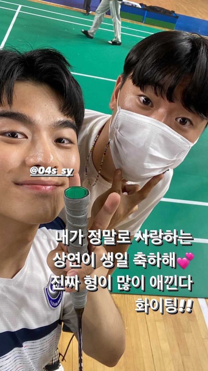 sangyeonsonph's tweet photo. [IG UPDATE] 220402 — y0ung_min_95 ig story 

"내가 정말로 사랑하는 상연이 생일 축하해 💕 진짜 형이 많이 애낀다 화이팅!!"

—

"Happy birthday to Sangyeon, whom I really love! 💕 I really cherish you a lot! Fighting!"

#OurBelovedSangyeonDay
#손상연_생일_파티입니다 #손상연 https://t.co/dceukqrH4Q