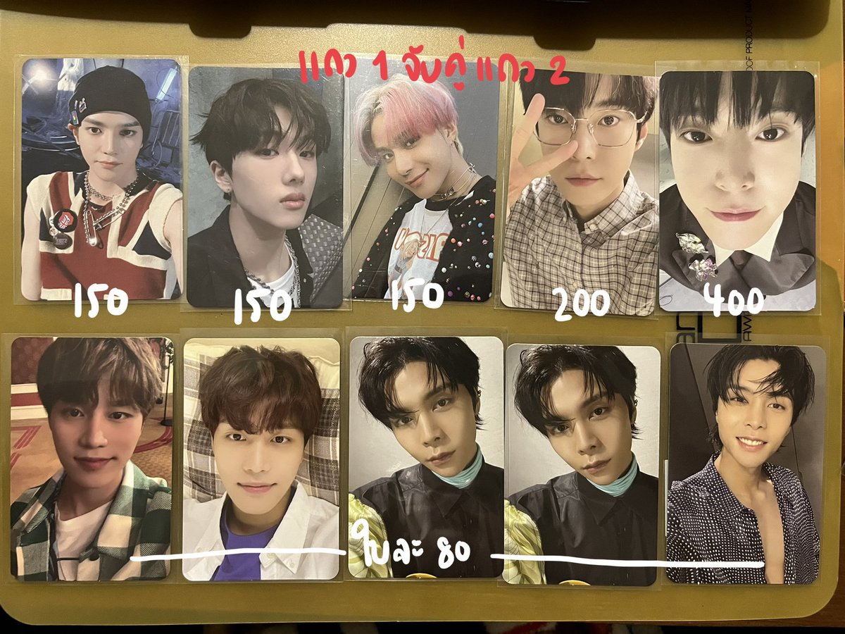 hxdy97's tweet photo. พร้อมส่ง/ส่งภายในอาทิตย์หน้า🍀

การ์ดราคาตามภาพ ค่าส่งแฟลช 40 💌 ซื้อสองใบขึ้นไปส่งฟรี
❌ ไม่สะดวกถ่ายวิดีโอ / ถ่ายเฉพาะใบที่มีตำหนิ
สนใจ DM ค่า

#ตลาดนัดnct #ตลาดนัดอซท 
แทยง จีซอง โดยอง แฮชาน จองอู แทอิล จอห์นนี่ จอนนี่ เฉินเล่อ มาร์ค ม้าค https://t.co/GVn2PmjlR0