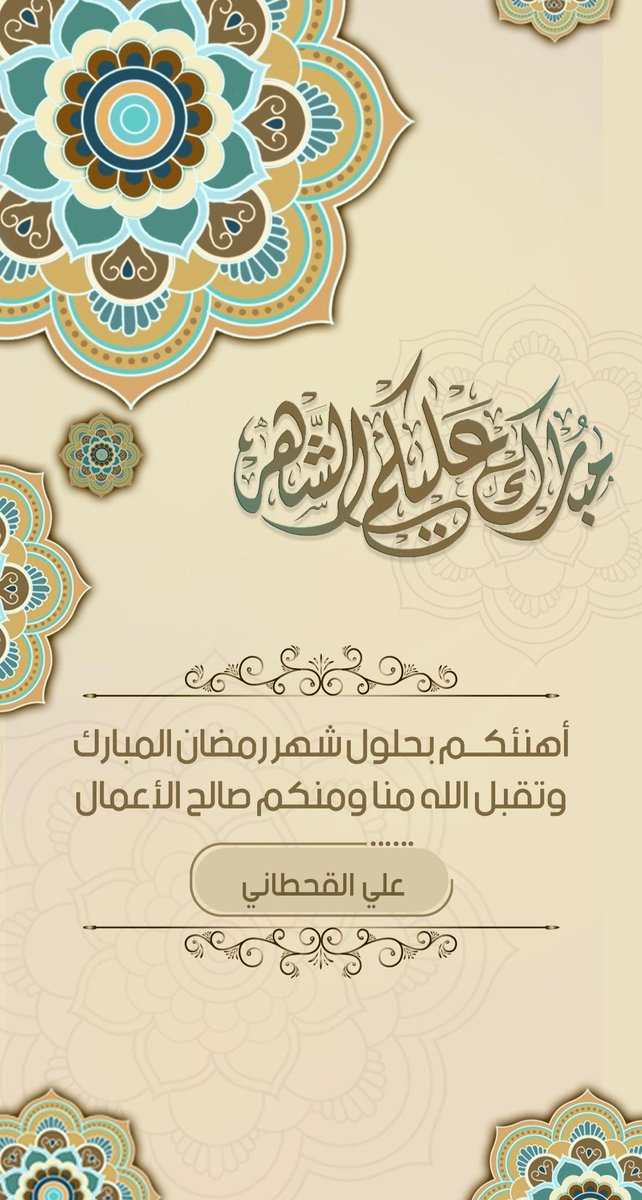 abutala34's tweet photo. #رمضان #يوم_الجمعة https://t.co/F4wLRGbmgS