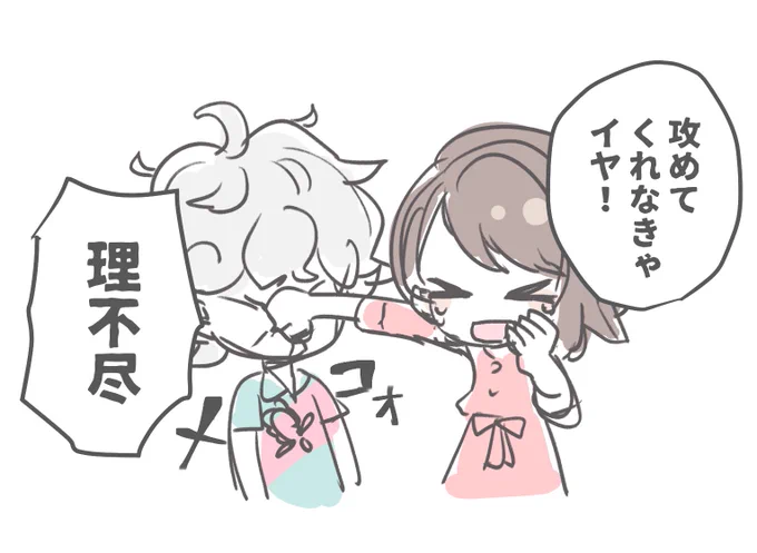 はい。 