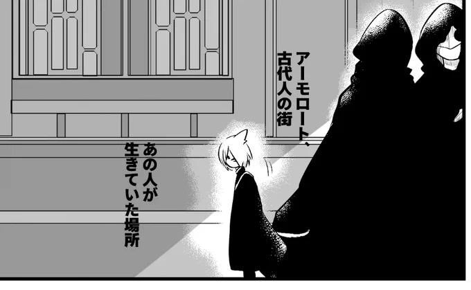 割と描き終わりそうなとこまで行ってたけど、5.3の討滅やって解釈違い起こして没になったやつの破片なげとく 