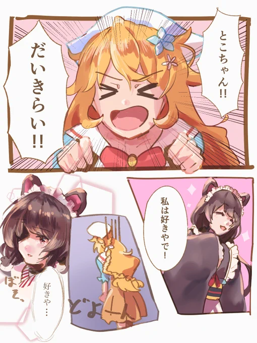 エイプリルフール終わっちゃったよ 