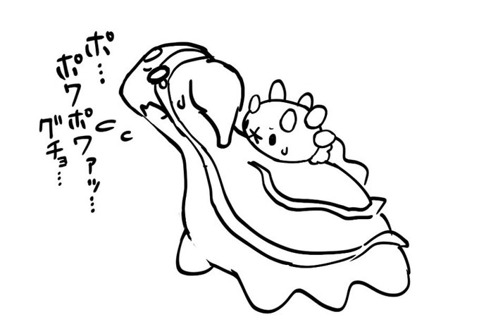 トリトドンとナマコブシ 