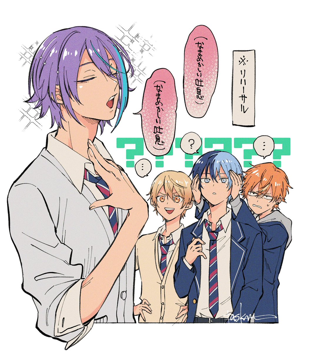 たのしかったです 