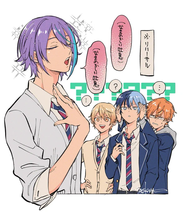 たのしかったです 