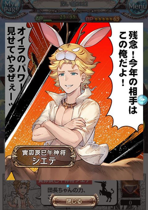 グラブル塗りのtwitterイラスト検索結果