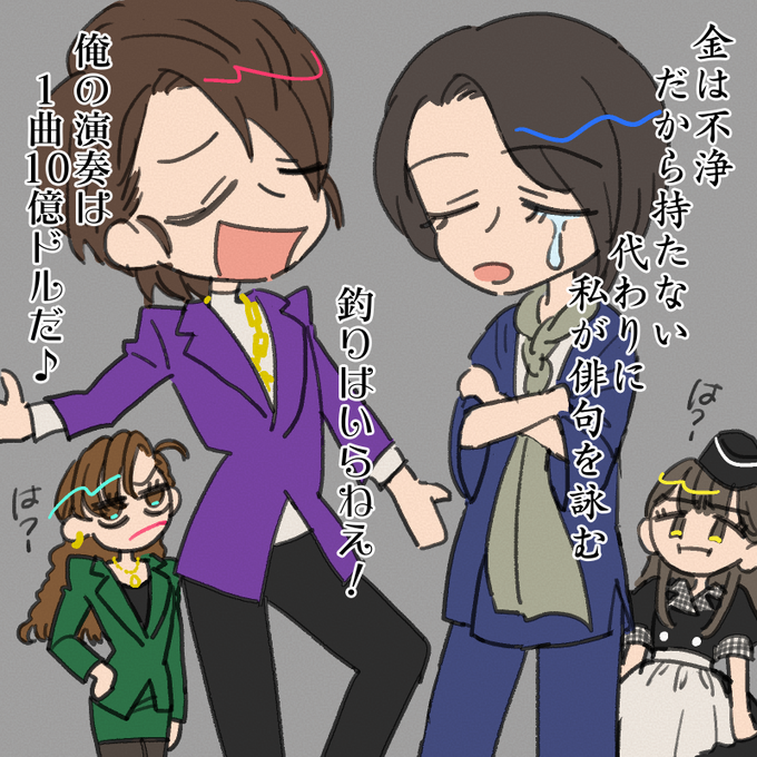 井上敏樹版深夜の適当お絵描き60分一本勝負のtwitterイラスト検索結果 古い順