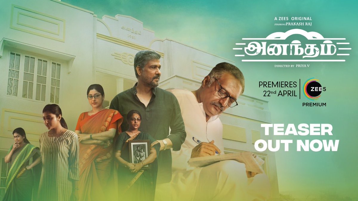 #Anantham premieres on 22nd April!
bit.ly/AnanthamTeaser

 #AnanthamOnZEE5 

@directorpriya_v @bagath_at @ZEE5Tamil @mesuryarajeevan @Prakashraaj @arjunannk @samyuktha_shan @namikay1 @follow_anbu @AmruthaSrini @iam_anjalirao @mirnaaofficial @bellukavya @maidenashes @teamaimpr