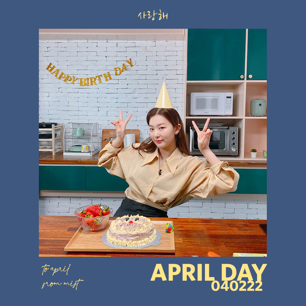 jagiwaverse's tweet photo. [#AprilDay]

040222,
Happy April Day! 💖
생일 축하 해요, @ariesouna! 

#HappyAprilDay👻
#SeulgioocDay https://t.co/WcNxEQrb0q