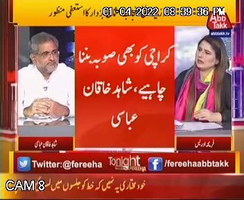 اس حقیقت کو پورا ہونا ہی ہے