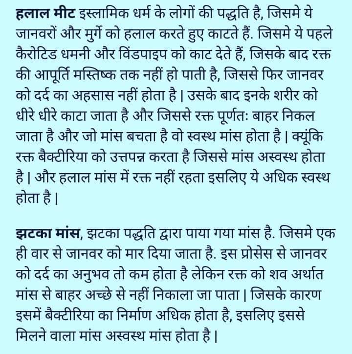 Er_yusufkhan's tweet photo. सच आपके सामने है बाकी जिसे जो खाना है जैसे खाना है खाओ मगर हम मुस्लिम हलाल कमाना और हलाल खाना कयामत तक जारी रखेंगे इंशाल्लाह
#HalalRow https://t.co/i0qqWQOne9