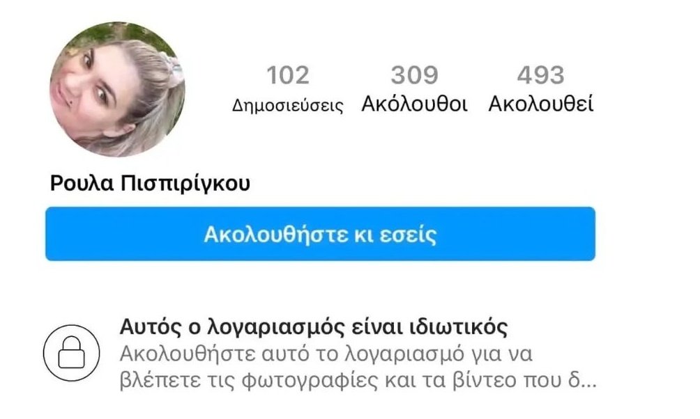 MonkeyDKomi's tweet photo. Ω ΝΑ ΣΟΥ ΓΑΜ.... #ΠΑΤΡΑ #Ρουλαπισπιριγκου #μανοςδασκαλακης 

Σώστε μεεεεε https://t.co/7RCcJ37Pug
