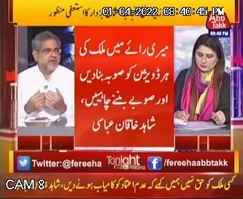 پاکستان کی تعمیر ترقی اور کے لیئے ضروری ہے