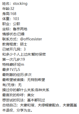 officesister's tweet photo. 小圈子，自己玩
老朋友见过照片的，不要怀疑
我就是以前那个朋友
换号啦！ https://t.co/FoMHULkans