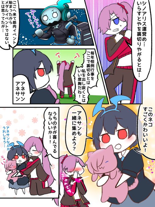 シノアリス を含むマンガ一覧 リツイート順 21ページ ツイコミ 仮 シノアリス を含むマンガ一覧 リツイート順 21ページ ツイコミ 仮