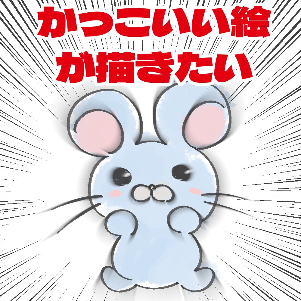 今の自分の心を絵にしました。 