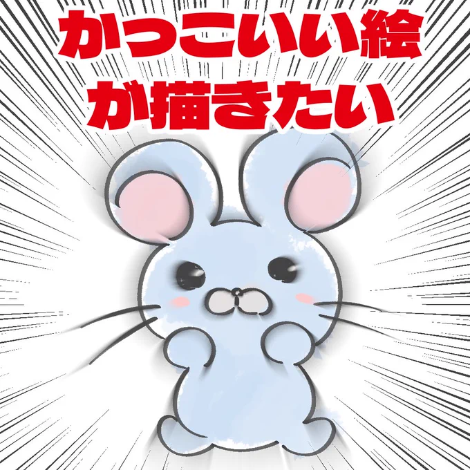 今の自分の心を絵にしました。 