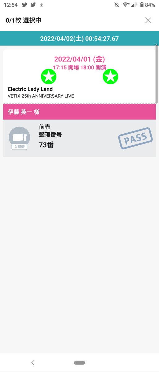 ei_T_M_R's tweet photo. April,1st,Fri
世間はエイプリルフール
僕はそう、VETIX
ねぐせ。は新進気鋭の理由が分かりました。
ビレッジマンズストアは相変わらず最高でした
正しい夜明けが一番好きだな
素晴らしい時間をありがとう

 #vetix
#ねぐせ
#ビレッジマンズストア
#ElectricLadyLand https://t.co/whTjTBCJgF