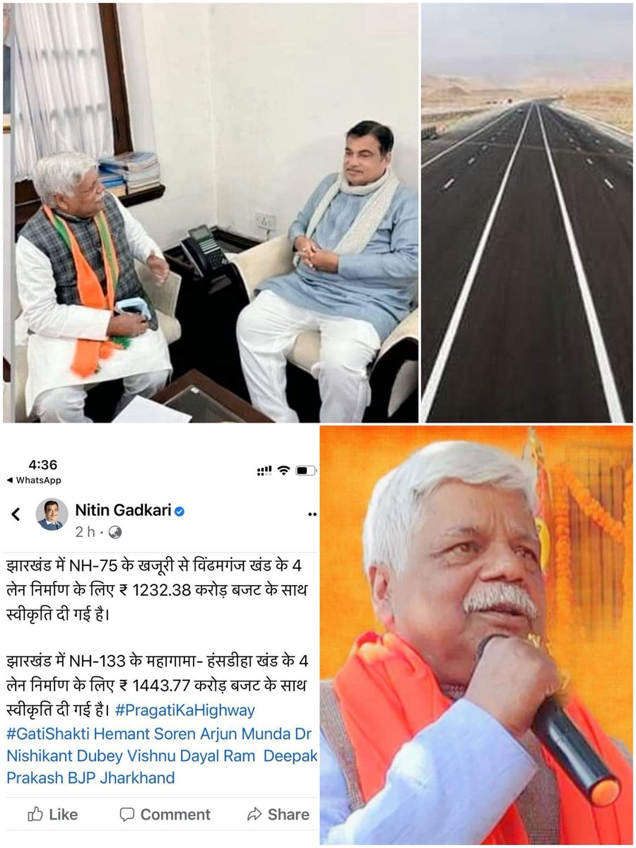 someshsingh0820's tweet photo. माननीय सांसद पलामू श्री Vishnu Dayal Ram  जी के अथक प्रयासों से भारत के सड़क परिवहन एवं राजमार्ग मंत्री माननीय श्री Nitin Gadkari जी ने आज झारखंड में NH 75 के खजूरी से विंधमगंज सड़क चार लेन सड़क निर्माण के लिए  1232.38 करोड़ के बजट के साथ स्वीकृति दी।

#PalamuLoksabha
#BDRam https://t.co/pqjTmxxTC6