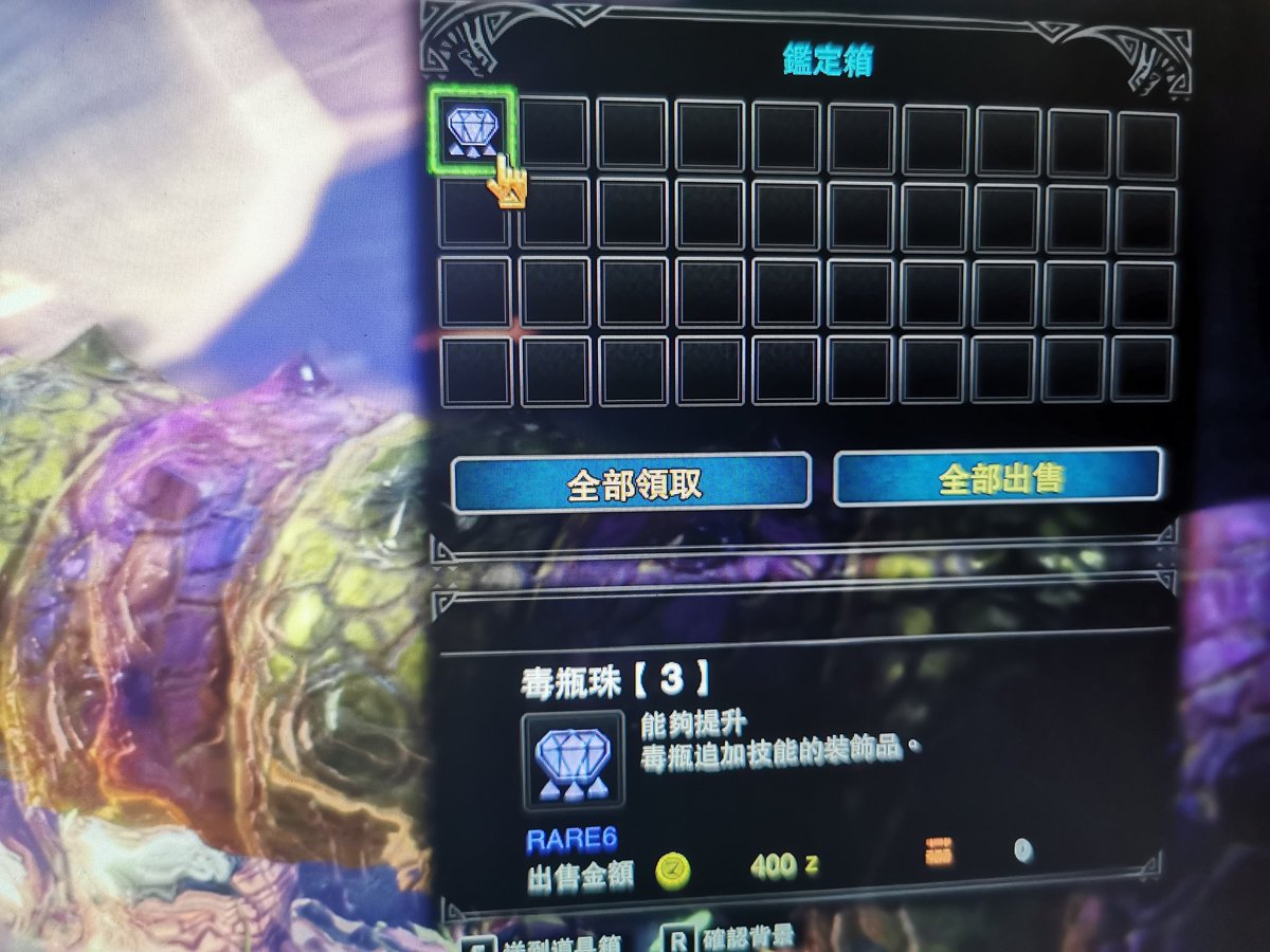 No9Photo's tweet photo. happy hunting today, wish I can reach rank50 soon https://t.co/rpZwhFEHiY