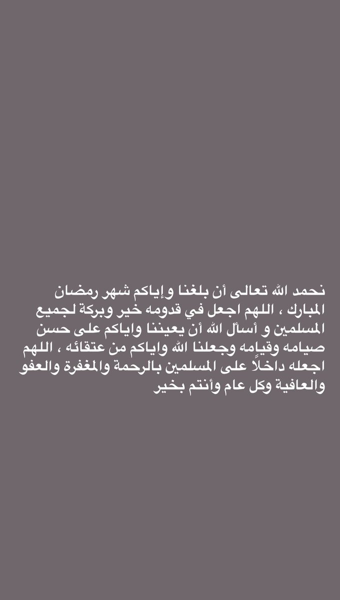 عيد بن عبدالله الجليدان (@eidaljleidan) on Twitter photo 