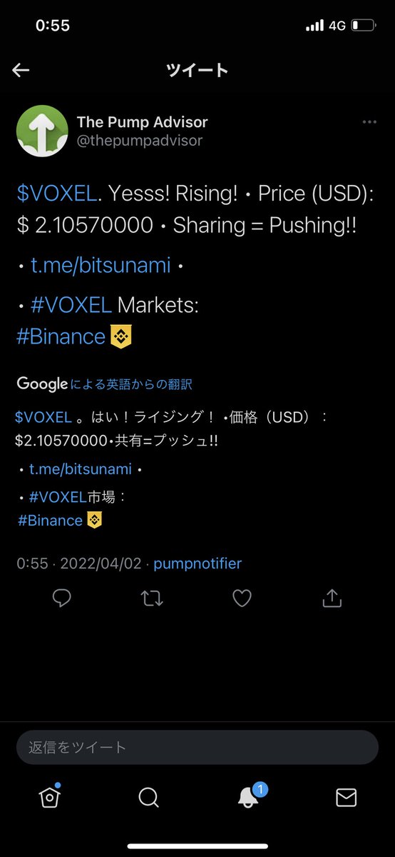 m1m0708's tweet photo. $voxel 🔥

まだまだこれからやで！

#NEXT #GMT https://t.co/Giy4LOMSbH