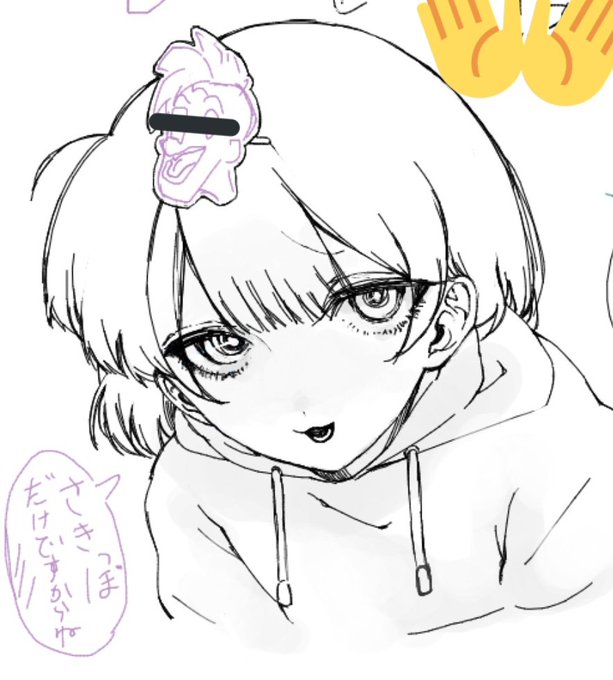 絵チャして来ました 