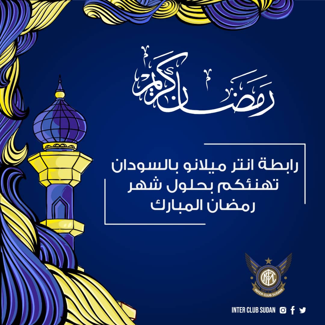 رمضان كريم تصوموا وتفطروا علي خير 🌙