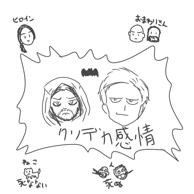 モービウス感想 