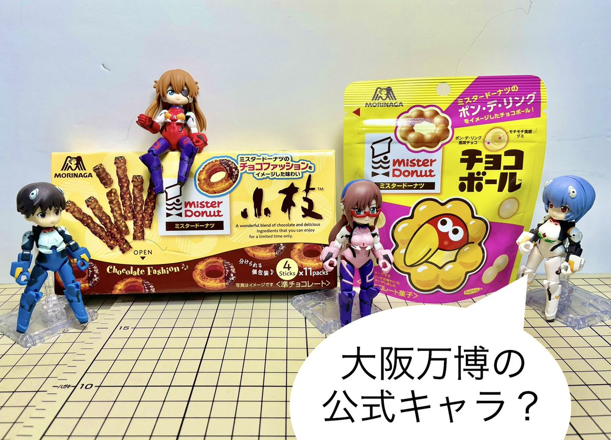 ポン デ リング のイラスト マンガ コスプレ モデル作品 Twoucan