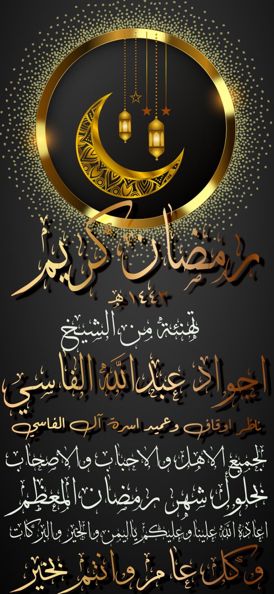 ajwad_alfassi's tweet photo. https://t.co/ur9D6ZAu8f