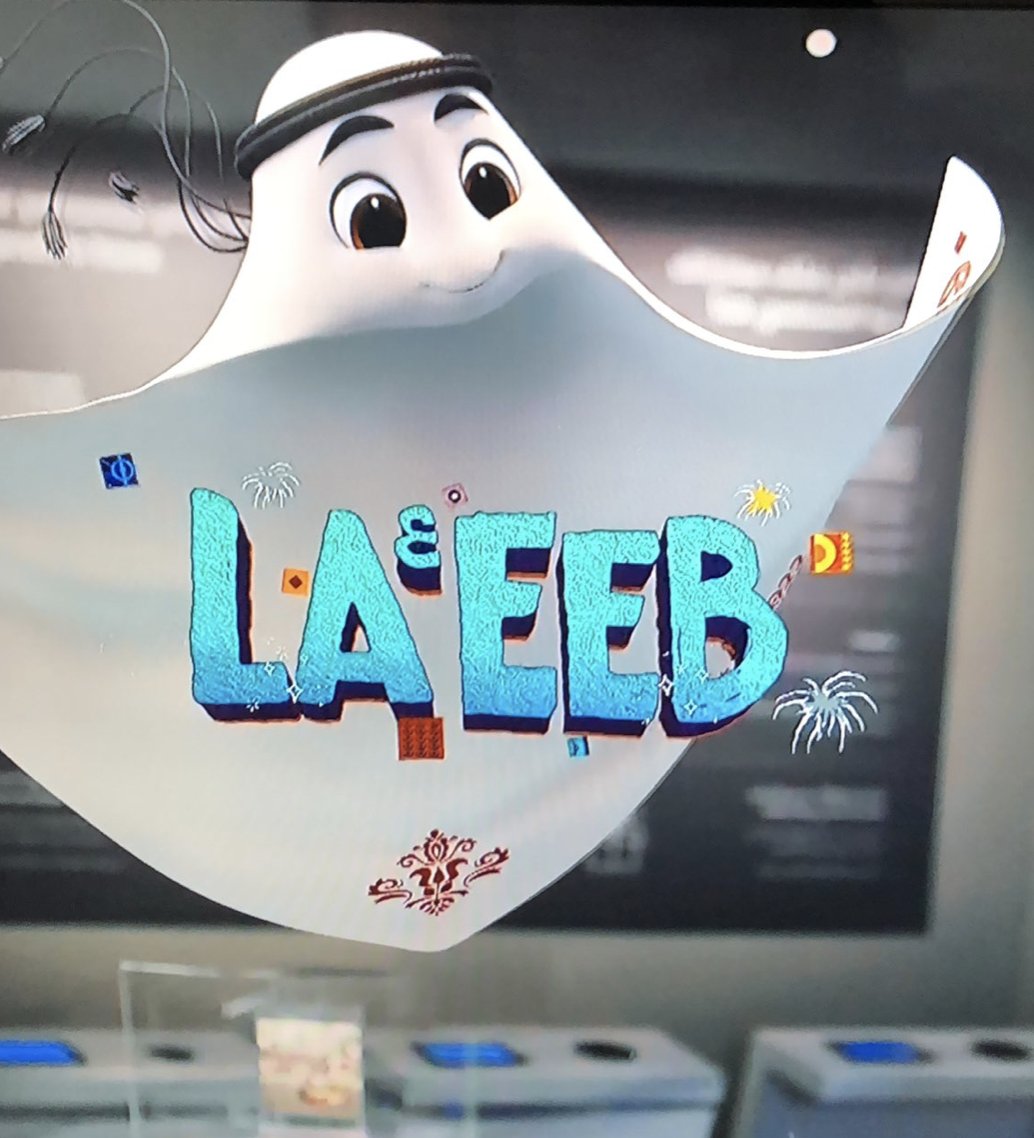 marioalberto259's tweet photo. #Laheeb, la mascota de #Qatar2022. No apto para sensibles https://t.co/CkWKjH5hdo