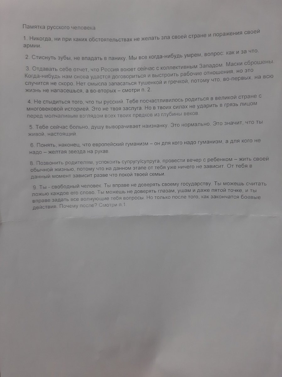 klibain's tweet photo. Бабушка выдала руководство https://t.co/68FWo0ucXh