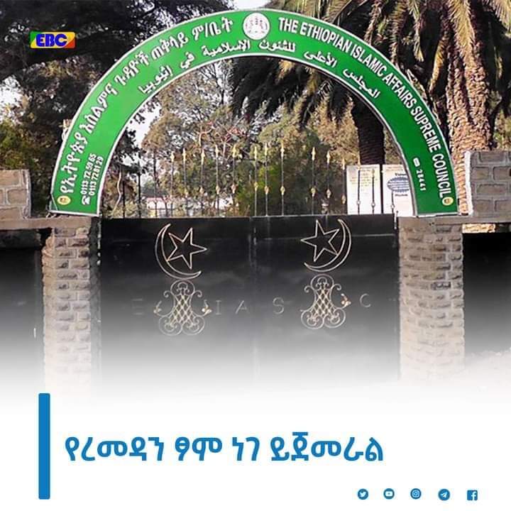 ለሚ ኩራ ወረዳ 08 ህዝብ ግኑኝነትና ሚዲያ tweet media