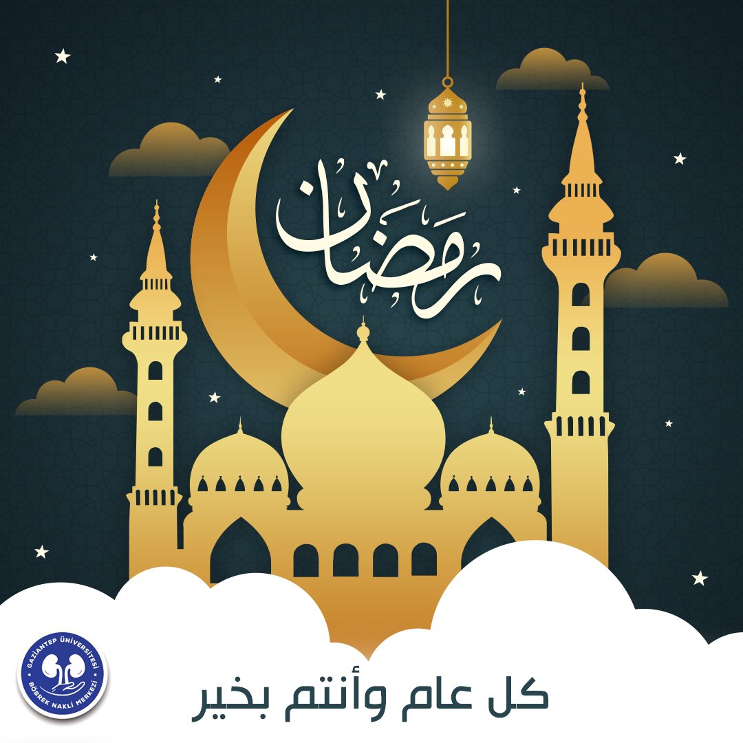 KidneyTranspla4's tweet photo. مركز زراعة الكلى يتمنى لكم رمضان مبارك 
وكل عام وأنتم بألف خير https://t.co/iYxJ8umclL