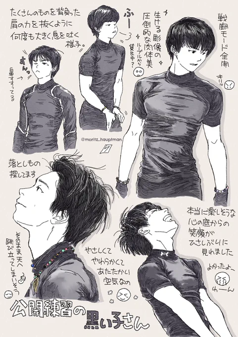 【 ネットプリント 】

北京五輪関連のお絵かきを登録しました。お手元でお楽しみいただければ幸いです。
(⚠️日本国内のみ)

ユーザー番号:YH858MHF34
利用期間:4月2日(土)〜11日(月)23:59迄 

① 公開練習の黒い子さん
②My Best Scene
③のんびりゆっくり休んでね
④自撮り写真大公開の舞台裏 