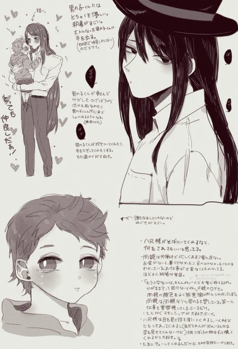 お互いに魅入られちゃったから しょうがない。 https://t.co/Hmz2kDqvFs