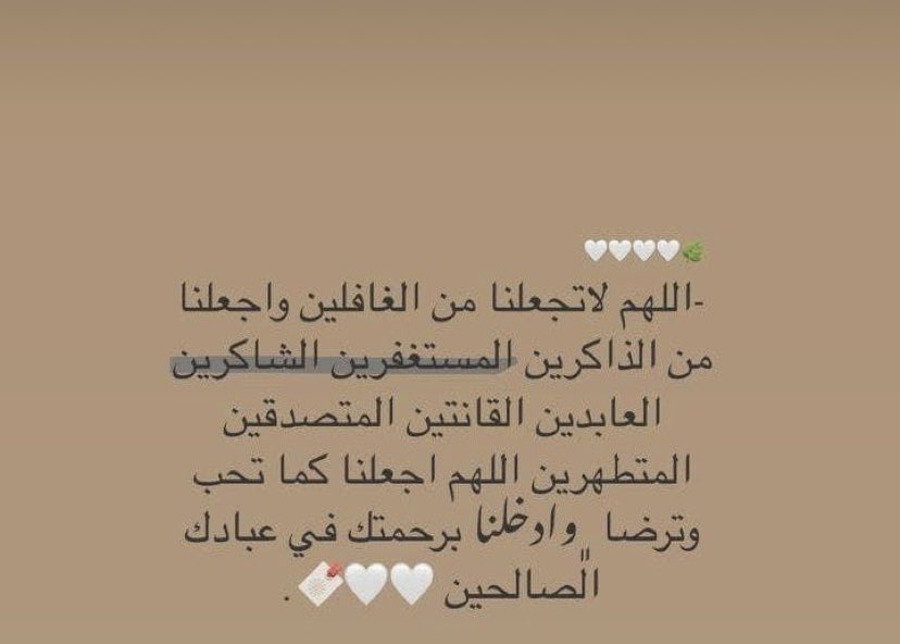 Thirty48785438's tweet photo. #رمضان_كريم
 فضلوها وأدعوها قبل الفطور ، جعلنا الله وإياكم من المحسنين لهذا الشهر الفضيل 
🌙❤️ https://t.co/AlgZwukNuQ