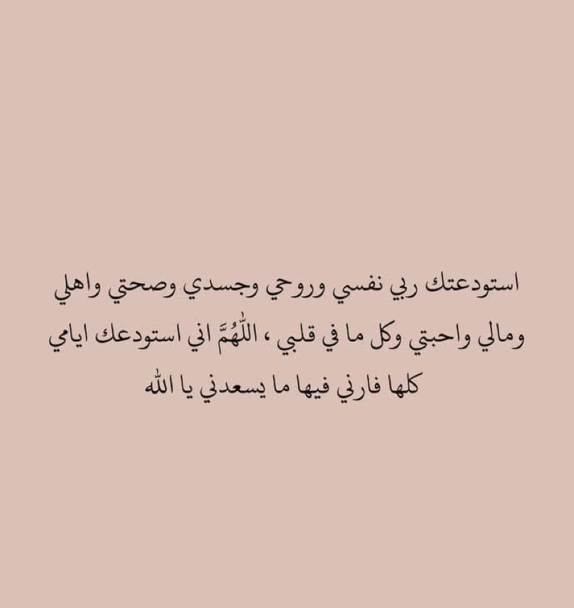 Thirty48785438's tweet photo. #رمضان_كريم
 فضلوها وأدعوها قبل الفطور ، جعلنا الله وإياكم من المحسنين لهذا الشهر الفضيل 
🌙❤️ https://t.co/AlgZwukNuQ