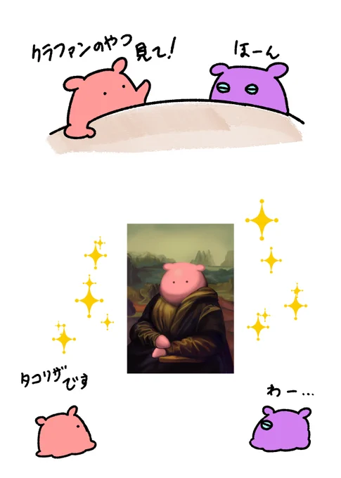 【めんだこ絵画を手に入れよう!】
https://t.co/5r1XV7Z32Q 