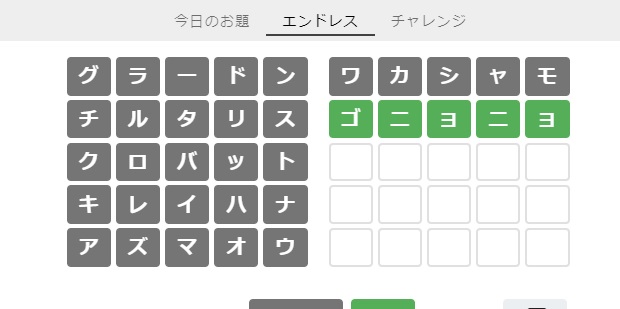 ダイパリメイク ゴニョニョのおぼえる技 種族値 特性など能力と進化系統 入手方法 ポケモンbdsp 攻略大百科