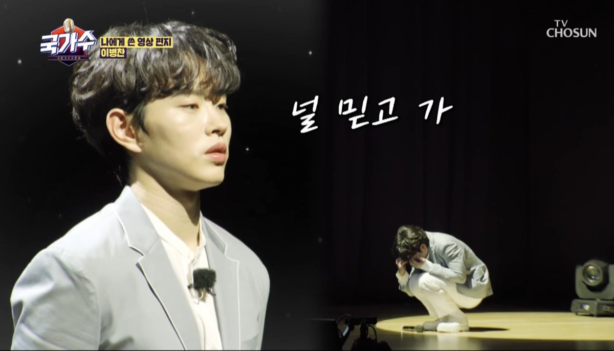luv_chan_luv's tweet photo. 너무나 잘해왔고,또 잘하고있고, 앞으로도  넌 잘할꺼야
#이병찬 널 믿고 파이탱💛 낼 만나자 https://t.co/n5OniMqfUX