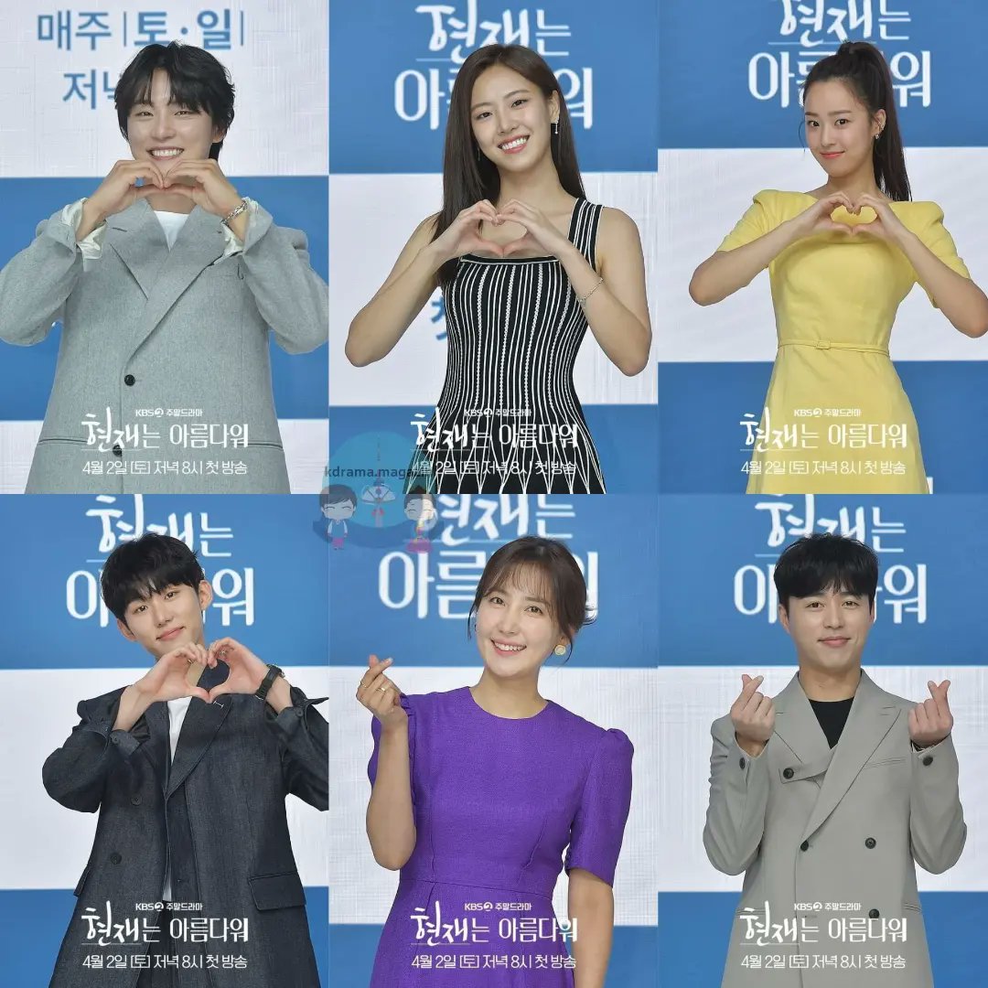 kdrama_magazin's tweet photo. KBS Draması "#RightNowisBeautiful" İçin Basın Toplantısı Düzenlendi.
🍿Çıkmak istemeyen ve evlenmeyen mevcut neslin ve ailenin anlamını anlatan gerçekçi hikayeler.
🗓2 Nisan'da yayınlanacak. https://t.co/9GVBQmjnP6